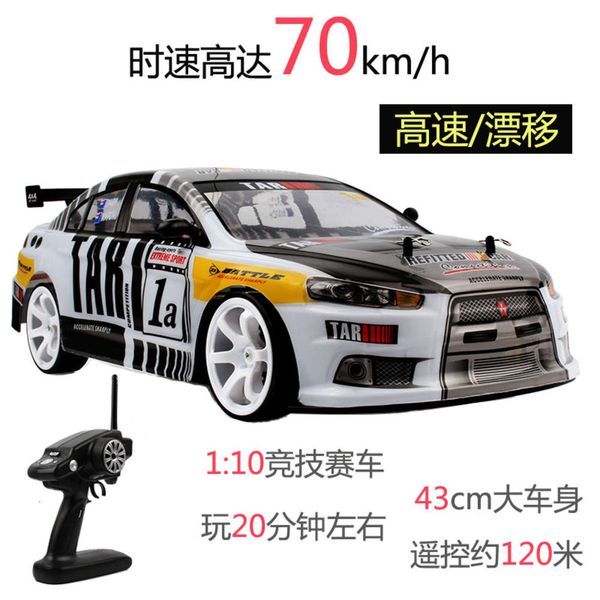 electric/rc car 1: 10rc 4wd remote control high speed drift race sports car model electric toy with light short pickup 60km
electric/rc car 1: 10rc 4wd remote control high speed drift race sports car model electric toy with light short pickup 60km