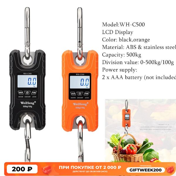 crane scale 300kg 150kg 200kg 500kg/100g 1kg/0.1g 2kg/1g heavy duty hanging hook scales digital high accurate weight tool 40%off
crane scale 300kg 150kg 200kg 500kg/100g 1kg/0.1g 2kg/1g heavy duty hanging hook scales digital high accurate weight tool 40%off