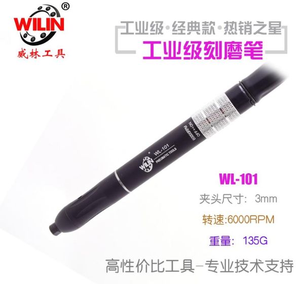pneumatic tools wilin 1/8" air micro die grinder pencil pen 3mm 3.175mm collect high speed jewelry polishing grinding finishing tool
pneumatic tools wilin 1/8" air micro die grinder pencil pen 3mm 3.175mm collect high speed jewelry polishing grinding finishing tool