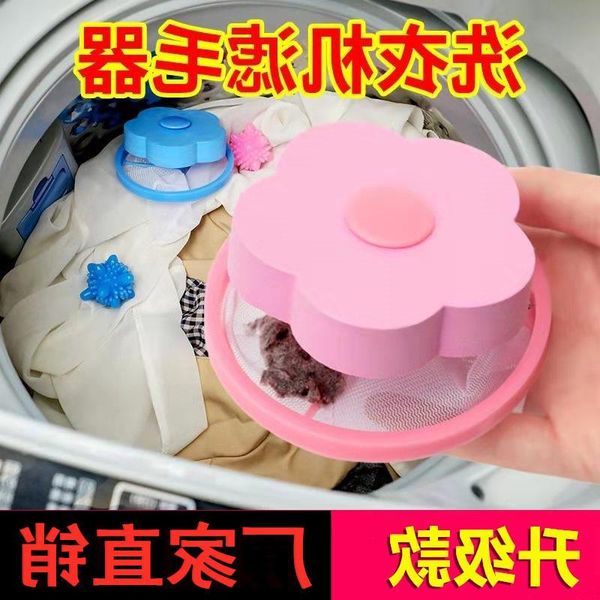 washing hair special filter fine household removal device mesh laundry machine bag thickened floating decontamination clothes tlbfh
washing hair special filter fine household removal device mesh laundry machine bag thickened floating decontamination clothes tlbfh
