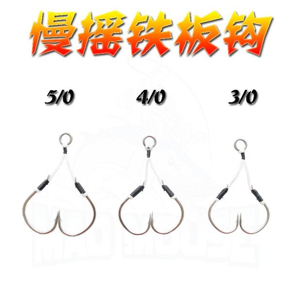 slow jig hooks metal 3/0 4/0 5/0 double assist hook with antirust coating stainless fishing
slow jig hooks metal 3/0 4/0 5/0 double assist hook with antirust coating stainless fishing