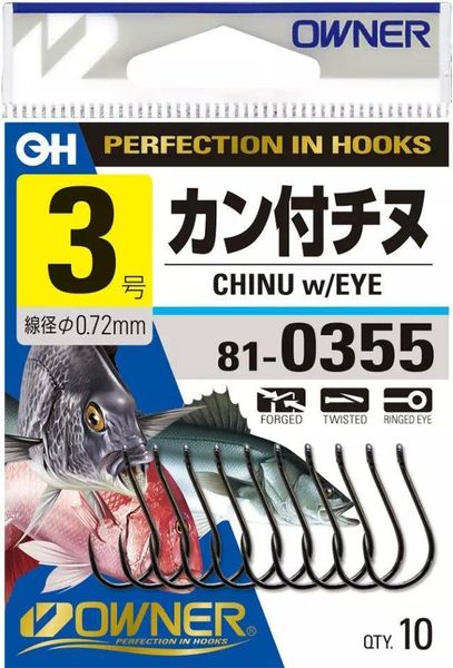 japan owner hooks super sharp barbed fishing with ring black ultra-light crucian carp catfish anzol circle
japan owner hooks super sharp barbed fishing with ring black ultra-light crucian carp catfish anzol circle