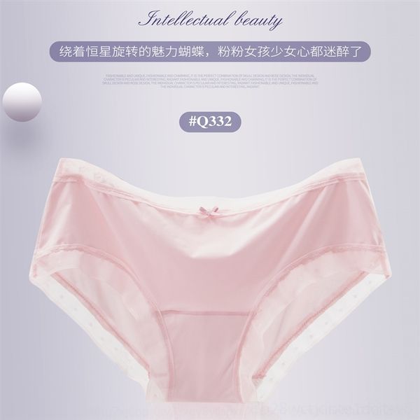m2g qingshuini ice lace bow and other cotton bottom low waist women's briefs qingshuini women's ice lace underwear underwearbow, Red;black
m2g qingshuini ice lace bow and other cotton bottom low waist women's briefs qingshuini women's ice lace underwear underwearbow, Red;black