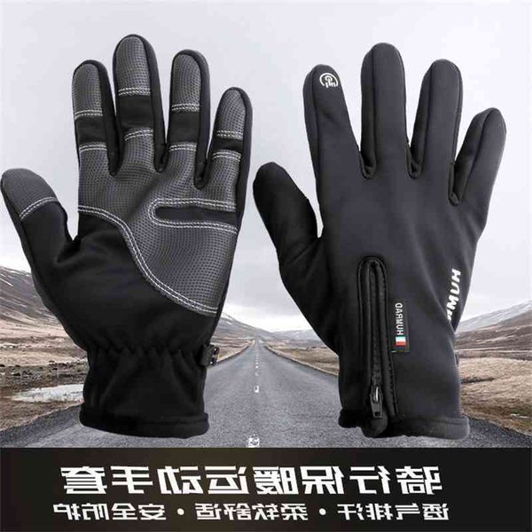 outdoor riding gloves men's touch screen winter plush warm driving waterproof antiskid women's skiing motorcycle, Black
outdoor riding gloves men's touch screen winter plush warm driving waterproof antiskid women's skiing motorcycle, Black