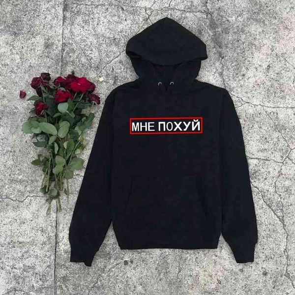 russian inscription hoodie mhe letter print fun sweatshirt gothic womens harajuku vintage loose long sleeve punk hoodie, Black
russian inscription hoodie mhe letter print fun sweatshirt gothic womens harajuku vintage loose long sleeve punk hoodie, Black