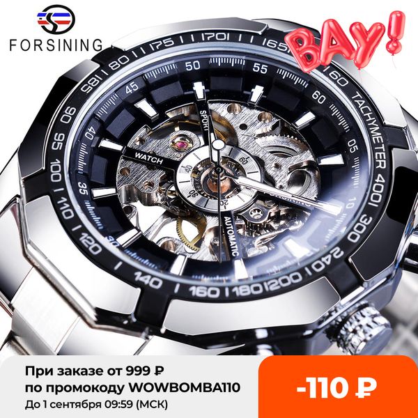 forsining 2021 stainless steel waterproof mens skeleton watches brand luxury transparent mechanical sport male wrist watchesg, Slivery;brown
forsining 2021 stainless steel waterproof mens skeleton watches brand luxury transparent mechanical sport male wrist watchesg, Slivery;brown