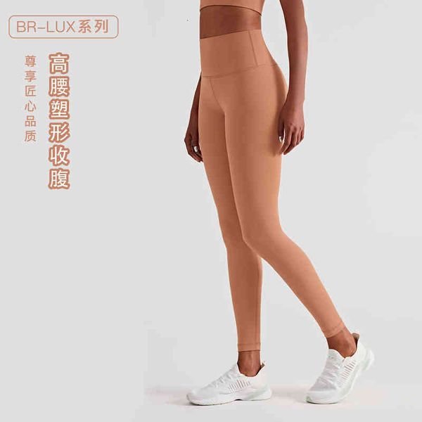 women's pants capris br-lux thickened peach hip nude yoga pants high waist lifting fitns tight's leggings, Black;white
women's pants capris br-lux thickened peach hip nude yoga pants high waist lifting fitns tight's leggings, Black;white