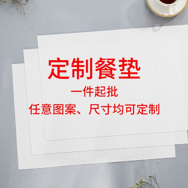 american printed meal pad pvc tableware western advertising color printing thermal insulation coaster
american printed meal pad pvc tableware western advertising color printing thermal insulation coaster