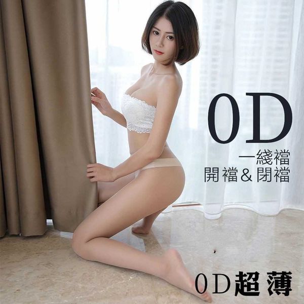 0d first-line tracels invisible transparent core spun open-end pants, silk stockings pantyhose ultra-thin, interting and, Black;white
0d first-line tracels invisible transparent core spun open-end pants, silk stockings pantyhose ultra-thin, interting and, Black;white