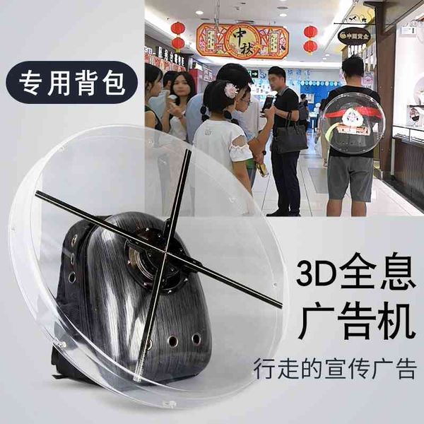 special backpack for holographic 3d advertising machine projector air imaging rotating suspension three-dimensional walking mobile fan
special backpack for holographic 3d advertising machine projector air imaging rotating suspension three-dimensional walking mobile fan