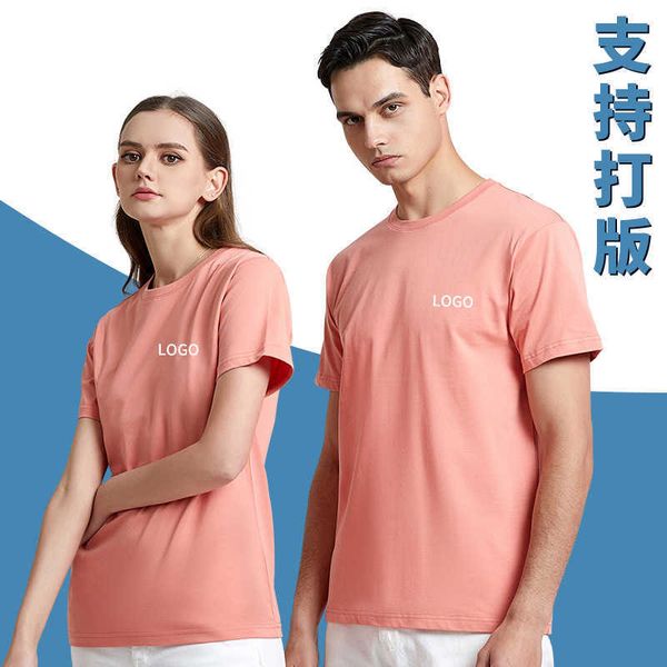 summer club class short sleeve advertising t-shirt embroidered polo shirt printed diy work clothes, White;black
summer club class short sleeve advertising t-shirt embroidered polo shirt printed diy work clothes, White;black