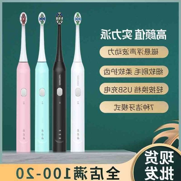 sonic new electric automatic toothbrush, micro intelligent maglev 7-gear home travel
sonic new electric automatic toothbrush, micro intelligent maglev 7-gear home travel