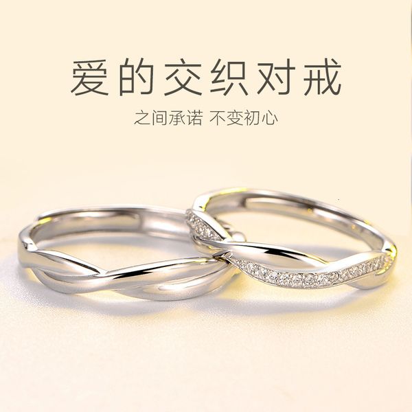 jin hongyu s925 pure silver concentric knot couple korean student simple diamond design men's and women's wedding ring
jin hongyu s925 pure silver concentric knot couple korean student simple diamond design men's and women's wedding ring
