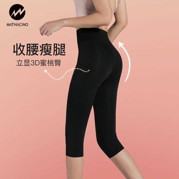 t-line seven 2021 point fitness pants women's double-sided brocade tight peach hip high waist nude lu yoga pants, Black;white
t-line seven 2021 point fitness pants women's double-sided brocade tight peach hip high waist nude lu yoga pants, Black;white