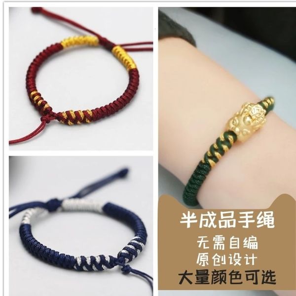 no need for self-made semi-finished rope, which can be transshipped with beads, hard gold safety buckle and hand woven diamond knot, Black
no need for self-made semi-finished rope, which can be transshipped with beads, hard gold safety buckle and hand woven diamond knot, Black