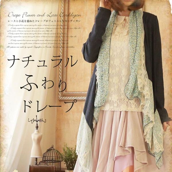 women's blouses & shirts spring autumn oversized cotton cardigan women mori girl long sleeve asymmetrical cute knitted female outerwear, White
women's blouses & shirts spring autumn oversized cotton cardigan women mori girl long sleeve asymmetrical cute knitted female outerwear, White