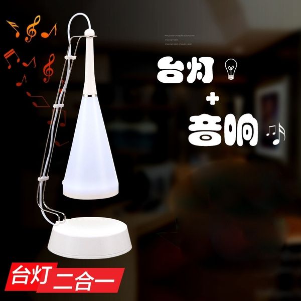 creative fashion charging led music lamp bluetooth audio speaker touch sensitive bedroom bedside table
creative fashion charging led music lamp bluetooth audio speaker touch sensitive bedroom bedside table