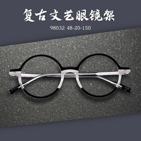 japanese frame retro plate glasses large round black personality chao-japanese nearscope with mirror fashion sunglasses frames
japanese frame retro plate glasses large round black personality chao-japanese nearscope with mirror fashion sunglasses frames