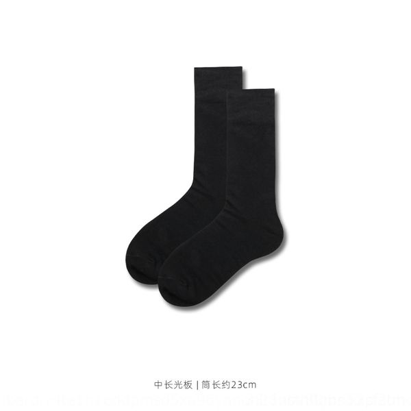boaw middle tube formal business middle tubecotton business men's socks cotton black breathable young striped japanese men's socks
boaw middle tube formal business middle tubecotton business men's socks cotton black breathable young striped japanese men's socks