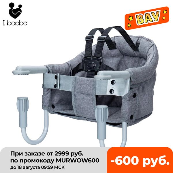 baby chair portable high chair for feeding foldable washable dining lunch seat for kids travel safety booster chair feeding
baby chair portable high chair for feeding foldable washable dining lunch seat for kids travel safety booster chair feeding