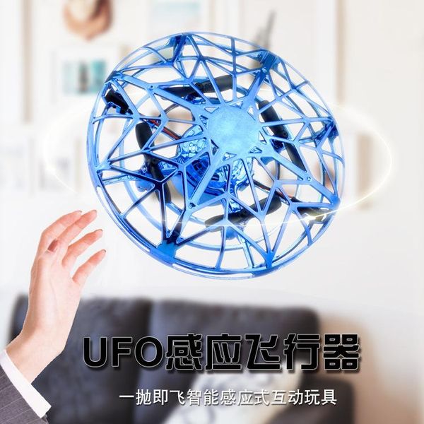 mini drone ufo hand operated rc helicopter quadrocopter dron infrared induction aircraft flying ball toys for kid remote control drones
mini drone ufo hand operated rc helicopter quadrocopter dron infrared induction aircraft flying ball toys for kid remote control drones