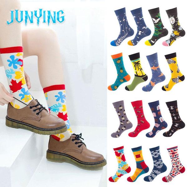 men's socks cartoon creative print harajuku hip hop cotton sports sox personalized casual tide high quality, Black
men's socks cartoon creative print harajuku hip hop cotton sports sox personalized casual tide high quality, Black