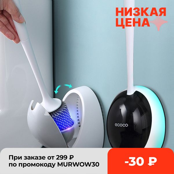 guret silicone toilet brush for wc accessories drainable toilet brush wall-mounted cleaning tools home bathroom accessories sets
guret silicone toilet brush for wc accessories drainable toilet brush wall-mounted cleaning tools home bathroom accessories sets