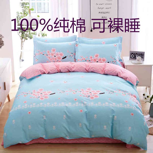pure cotton 4-piece student dormitory 3-piece single and double bedding 
pure cotton 4-piece student dormitory 3-piece single and double bedding