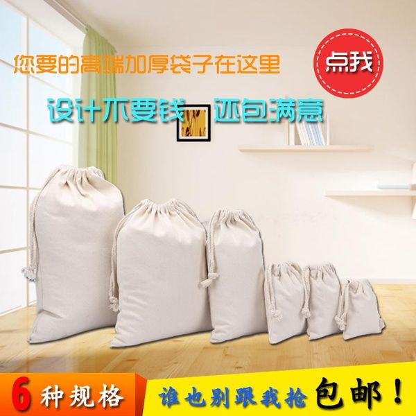 storage bags canvas tying packing machine small cloth bag linen environmentally friendly drawstring cotton gift hand-pa
storage bags canvas tying packing machine small cloth bag linen environmentally friendly drawstring cotton gift hand-pa