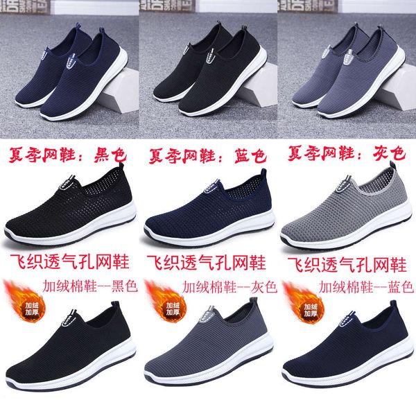 casual shoes old beijing cloth shoes men's in summer and autumn shup palu, Black
casual shoes old beijing cloth shoes men's in summer and autumn shup palu, Black