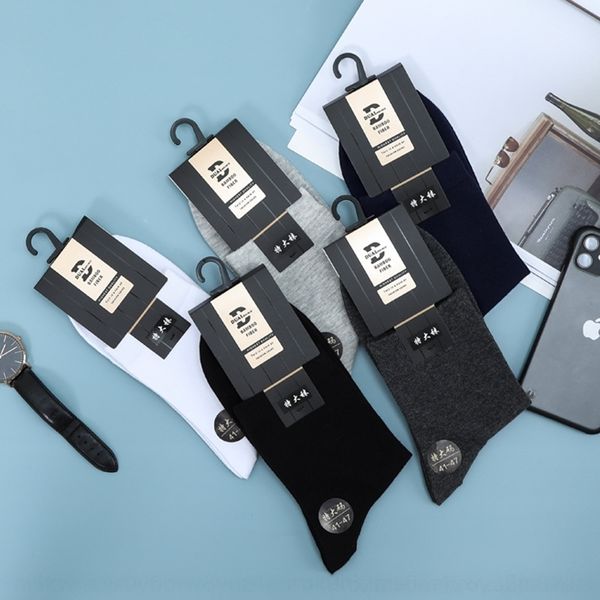 blit shuangyuan autumn and cotton winterextra large men's casual solid socks men's thin cotton breathable large socks, Black
blit shuangyuan autumn and cotton winterextra large men's casual solid socks men's thin cotton breathable large socks, Black