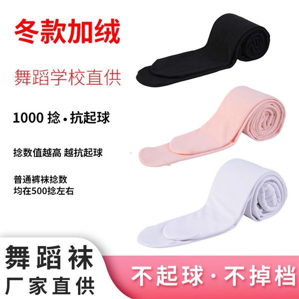 children's pantyhose winter girls' white leggings practice high elastic dance socks little plush, Pink;yellow
children's pantyhose winter girls' white leggings practice high elastic dance socks little plush, Pink;yellow