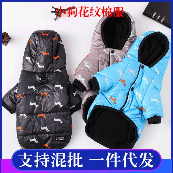 autumn and winter teddy thickened cotton padded cloth pet dog medium small s than bear pattern
autumn and winter teddy thickened cotton padded cloth pet dog medium small s than bear pattern