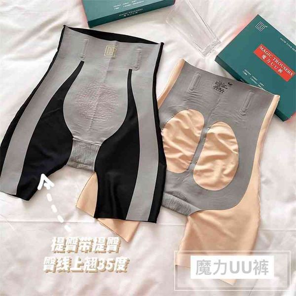 magic uu spring and summer new graphene warm palace hip lifting pants yoga shorts high waist leggings, Black
magic uu spring and summer new graphene warm palace hip lifting pants yoga shorts high waist leggings, Black