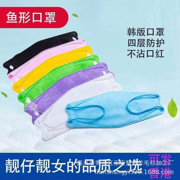 masks kf94 fish korean willow leaf 4d stereo four layer protective folding