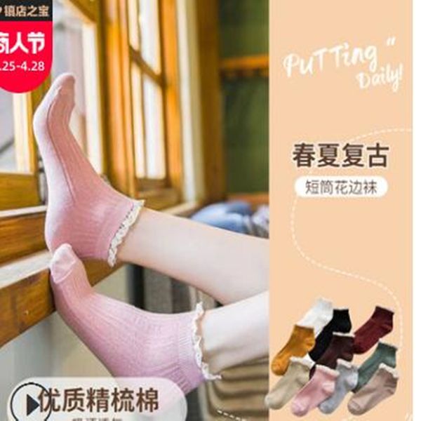 2021 spring and summer department socks, 01 women's silicone anti drop with invisible, breathable deodorant factory spot wholesale, Black
2021 spring and summer department socks, 01 women's silicone anti drop with invisible, breathable deodorant factory spot wholesale, Black