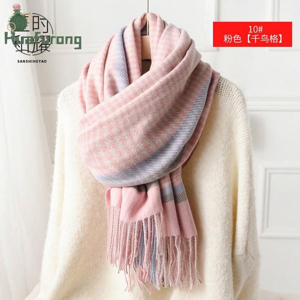 huafurong scarf women autumn winter fashion dual-use plaid imitation cashmere shawl thick warm bib wholesale scarves, Blue;gray
huafurong scarf women autumn winter fashion dual-use plaid imitation cashmere shawl thick warm bib wholesale scarves, Blue;gray