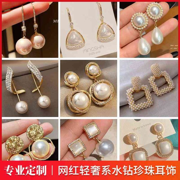 charms ear stud clip rings 925 silver needle light luxury fashion rhinestone temperament net red pearl korean geometric star, Golden
charms ear stud clip rings 925 silver needle light luxury fashion rhinestone temperament net red pearl korean geometric star, Golden