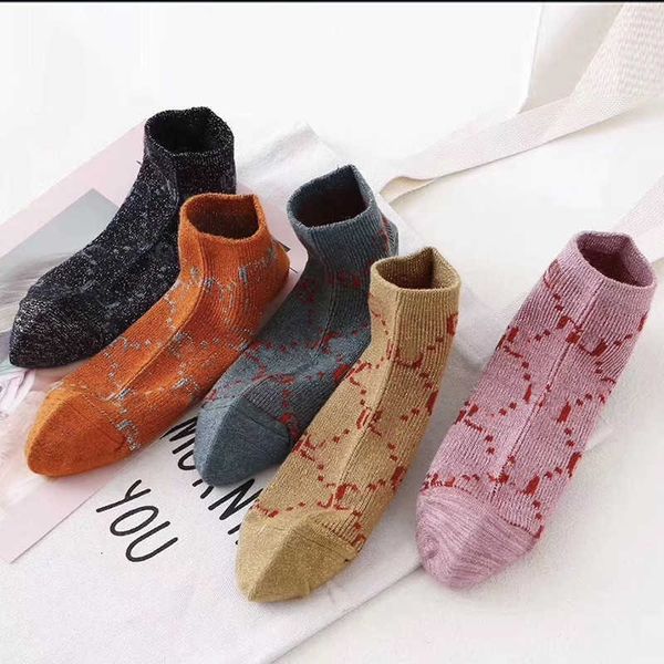 winter fall warm socks fashion letter personality charm hosiery 5 colors breathable cotton sport sock, Black;white
winter fall warm socks fashion letter personality charm hosiery 5 colors breathable cotton sport sock, Black;white