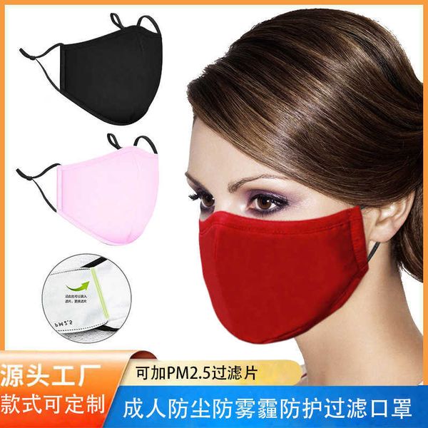 mask anti haze insert pm2.5 pure cotton , breathable and washable three-dimensional for men and women
mask anti haze insert pm2.5 pure cotton , breathable and washable three-dimensional for men and women