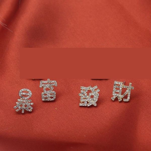 8tG suddenly rich single rich ear 925 silver needle 2021style words tide inlaid diamond korean version simple stud earring diamo stud, Golden;silver
8tG suddenly rich single rich ear 925 silver needle 2021style words tide inlaid diamond korean version simple stud earring diamo stud, Golden;silver