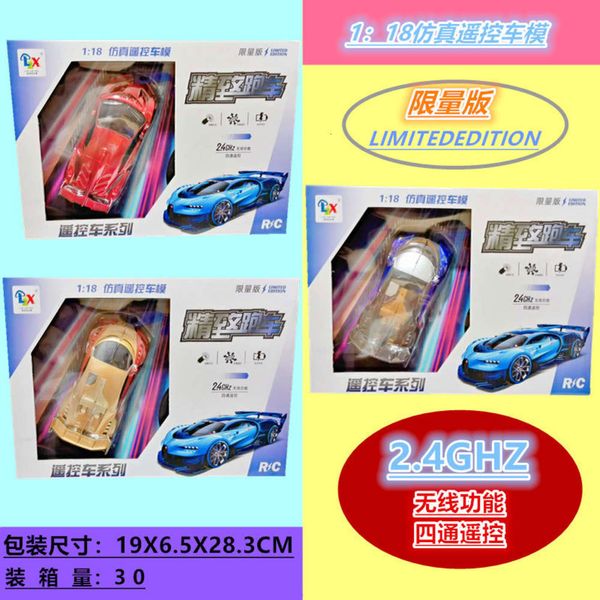 electric/rc car electric charging 4-way 1:14 wireless remote control light portable box gift boy toy car
electric/rc car electric charging 4-way 1:14 wireless remote control light portable box gift boy toy car