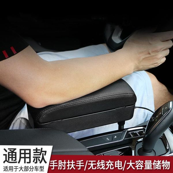 car organizer wireless charging multi-functional armrest box pad storage central control extension
car organizer wireless charging multi-functional armrest box pad storage central control extension