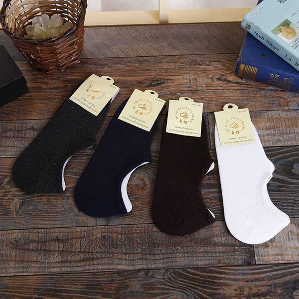 2021 korean solid polyester cotton boat men's socks, Black
2021 korean solid polyester cotton boat men's socks, Black