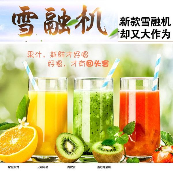 commercial sand ice pulping machine electric snow melting parallel bars domestic crushers & shavers
commercial sand ice pulping machine electric snow melting parallel bars domestic crushers & shavers