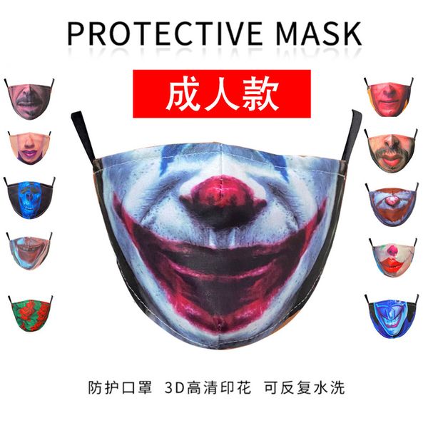 adjustable 2021 digital printing protection filter element pm2.5 haze children mask
adjustable 2021 digital printing protection filter element pm2.5 haze children mask