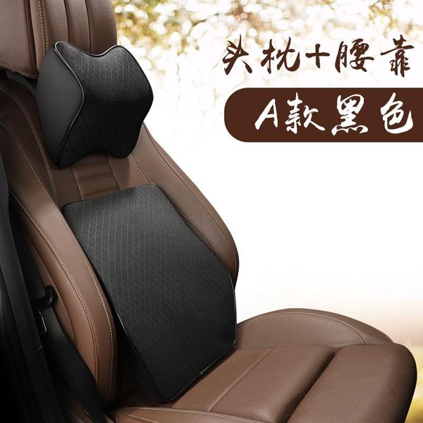 seat cushions fiber fabric memory foam car lumbar pillow headrest neck support for office chair cushion
seat cushions fiber fabric memory foam car lumbar pillow headrest neck support for office chair cushion