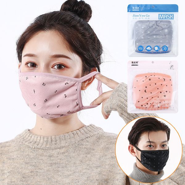 mask special price special price autumn and winter men's and women's warm life windproof breathable decorative plus
mask special price special price autumn and winter men's and women's warm life windproof breathable decorative plus