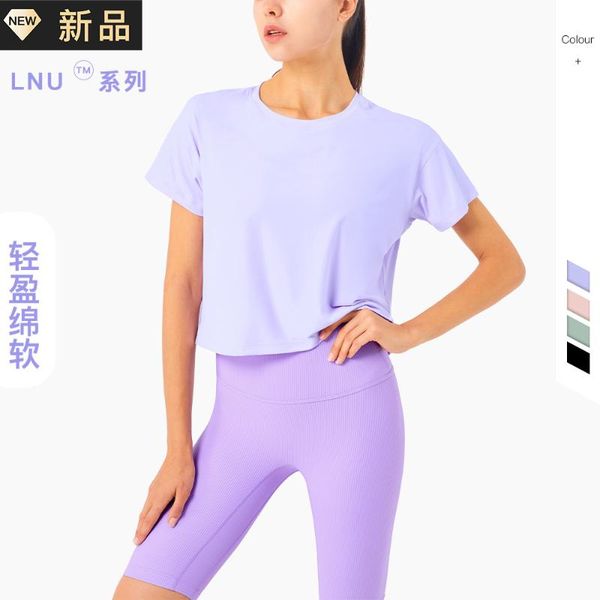 yoga outfit women's nude clothes short sleeve loose casual sports short-sleeved t-shirt women
yoga outfit women's nude clothes short sleeve loose casual sports short-sleeved t-shirt women