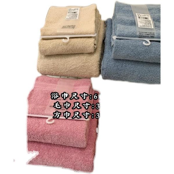 towel soft bath set microfiber quickly drying dry hair three piece towels absorben rectangle recznik home textile ef50bt
towel soft bath set microfiber quickly drying dry hair three piece towels absorben rectangle recznik home textile ef50bt